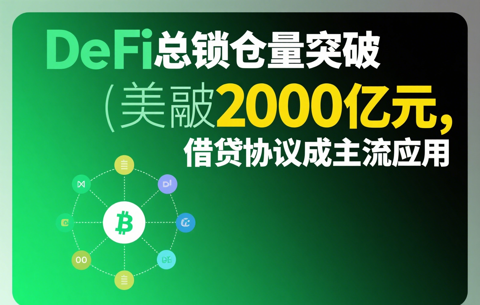 币安钱包转账提现全攻略：从资金转出到账户到账的详细操作指南